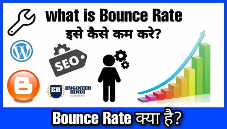 What Is Bounce Rate