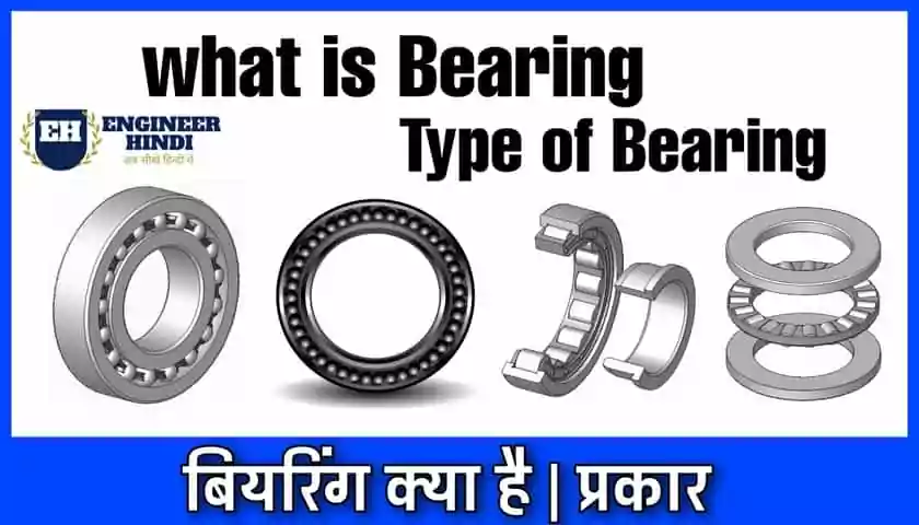 bearing-type-of-bearing