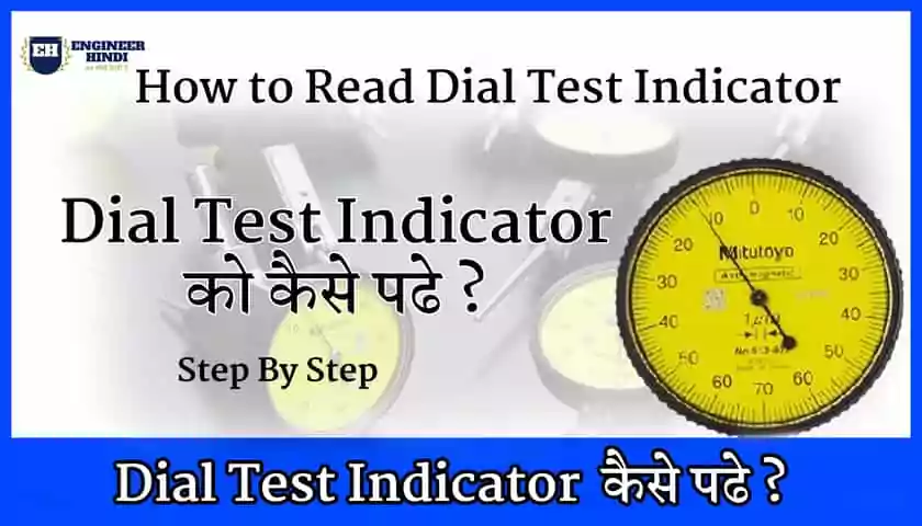 how-to-read-use-dial-test-indicator-in-hindi
