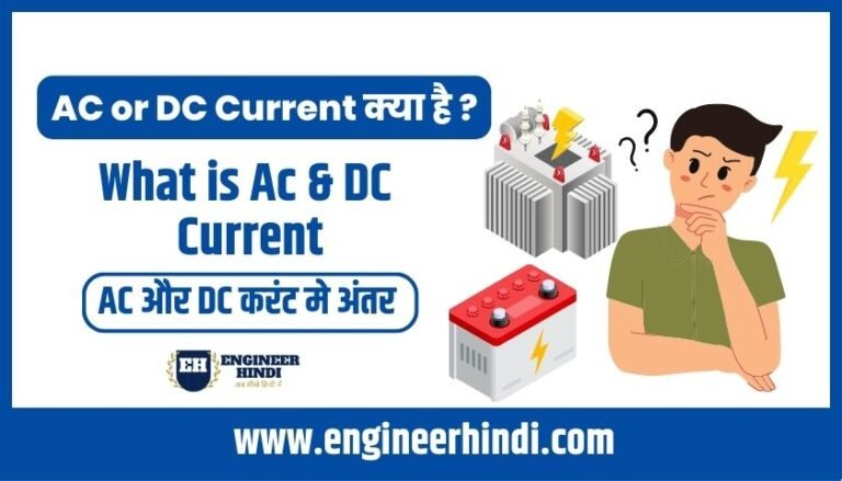 ac-or-dc-current