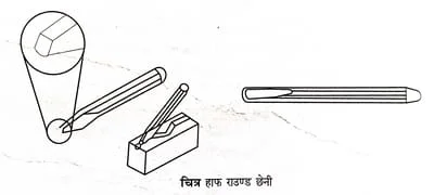 half-round-chisel