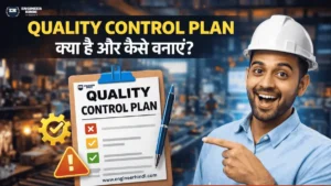 quality-control-plan